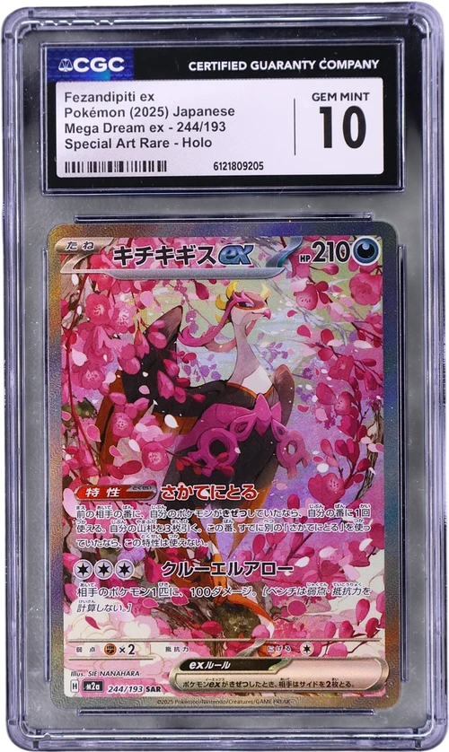 2025 Pokemon Mega Dream ex - M2a Japanese 244/193 Fezandipiti ex Special Art Rare Holo