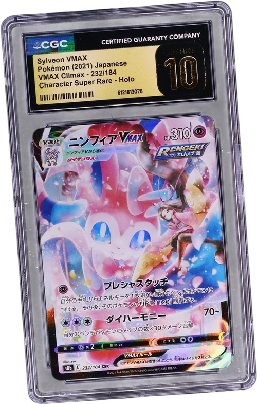 2021 Pokemon VMAX Climax - S8b Japanese 232/184 Sylveon VMAX Character Super Rare Holo
