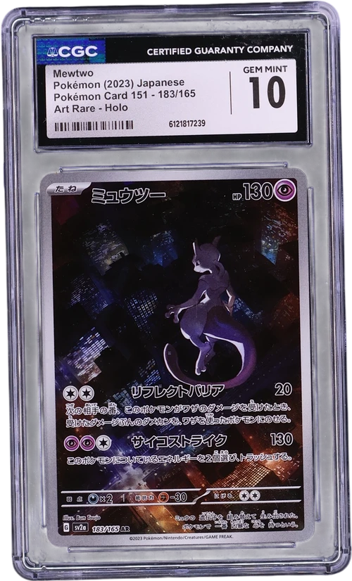2023 Pokemon Card 151 - sv2a Japanese 183/165 Mewtwo Art Rare Holo