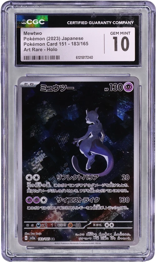 2023 Pokemon Card 151 - sv2a Japanese 183/165 Mewtwo Art Rare Holo