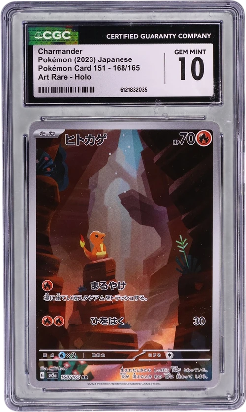 2023 Pokemon Card 151 - sv2a Japanese 168/165 Charmander Art Rare Holo