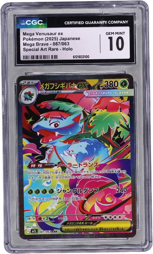 2025 Pokemon Mega Brave - M1L Japanese 087/063 Mega Venusaur ex Special Art Rare Holo