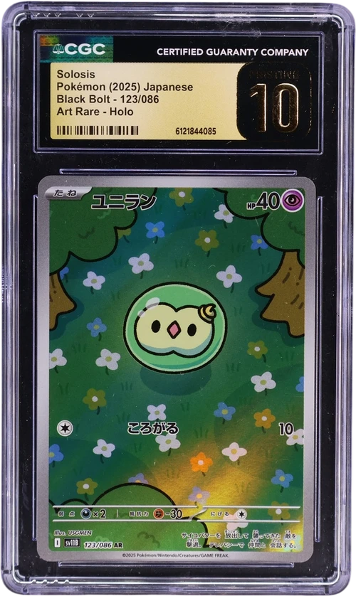 2025 Pokemon Black Bolt - sv11B Japanese 123/086 Solosis Art Rare Holo