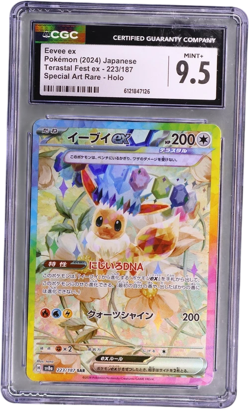 2024 Pokemon High Class Pack: Terastal Fest ex - sv8a Japanese 223/187 Eevee ex Special Art Rare Holo