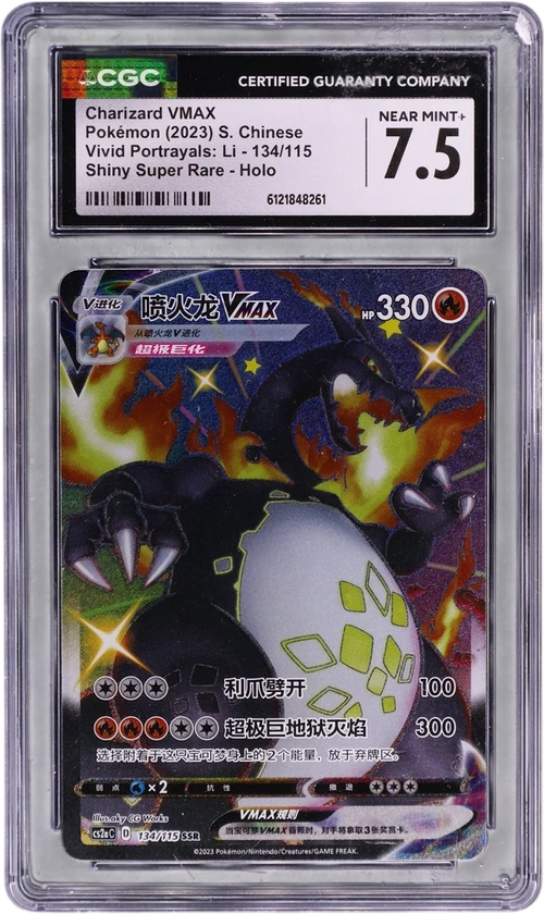 2023 Pokemon Vivid Portrayals: Li - cs2aC Simplified Chinese 134/115 Charizard VMAX Shiny Super Rare Holo