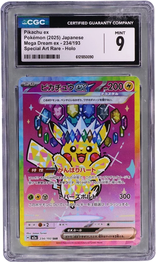 2025 Pokemon Mega Dream ex - M2a Japanese 234/193 Pikachu ex Special Art Rare Holo