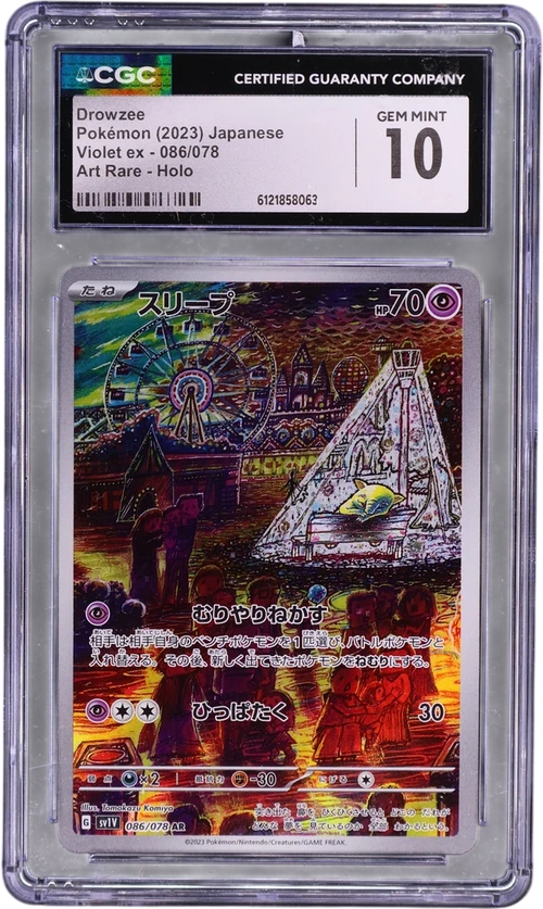 2023 Pokemon Violet ex - sv1V Japanese 086/078 Drowzee Art Rare Holo