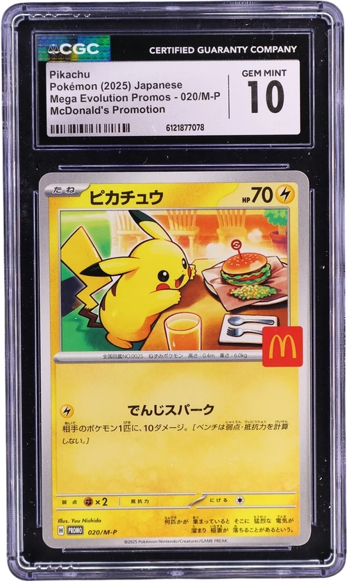 2025 Pokemon Mega Evolution Promos Japanese 020/M-P Pikachu McDonald's Promotion