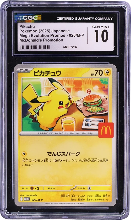 2025 Pokemon Mega Evolution Promos Japanese 020/M-P Pikachu McDonald's Promotion