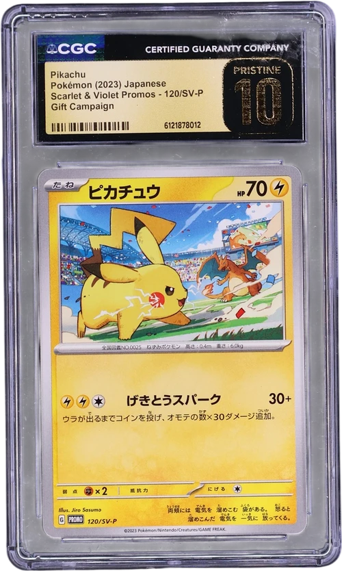 2023 Pokemon Scarlet & Violet Promos Japanese 120/SV-P Pikachu Gift Campaign