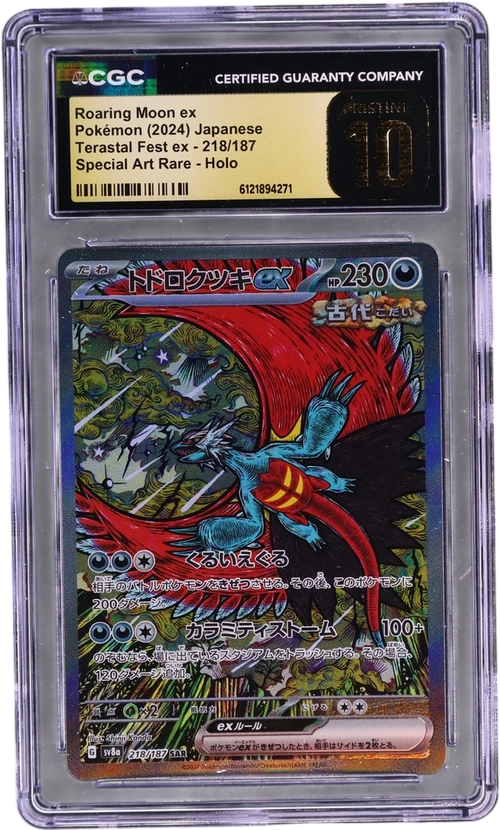 2024 Pokemon High Class Pack: Terastal Fest ex - sv8a Japanese 218/187 Roaring Moon ex Special Art Rare Holo
