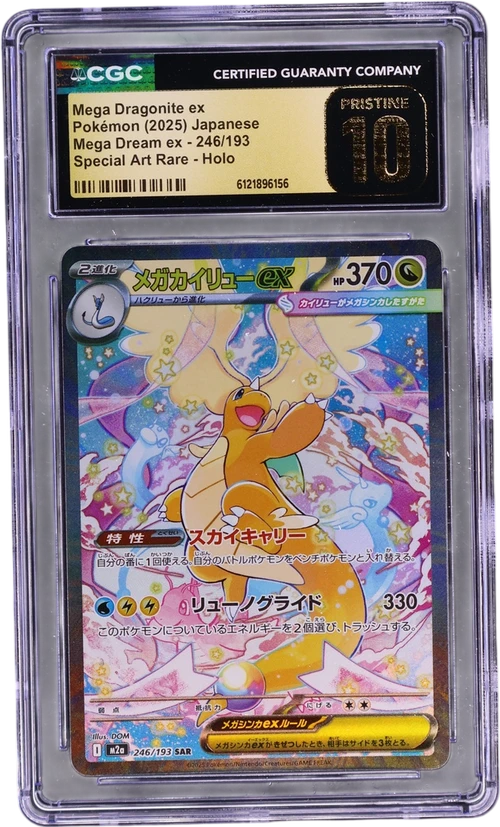2025 Pokemon Mega Dream ex - M2a Japanese 246/193 Mega Dragonite ex Special Art Rare Holo (CGC Pristine 10)