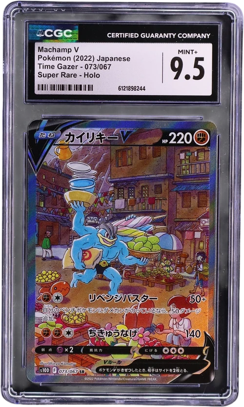 2022 Pokemon Time Gazer - S10D Japanese 073/067 Machamp V Super Rare Holo
