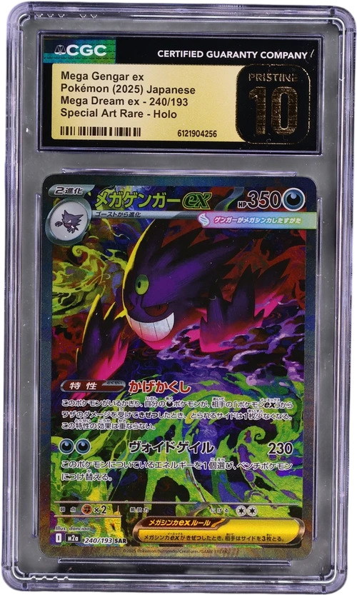 2025 Pokemon Mega Dream ex - M2a Japanese 240/193 Mega Gengar ex Special Art Rare Holo