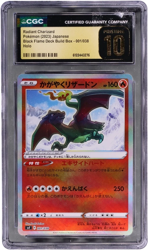 2023 Pokemon Ruler of the Black Flame Deck Build Box - svF Japanese 001/038 Radiant Charizard Holo