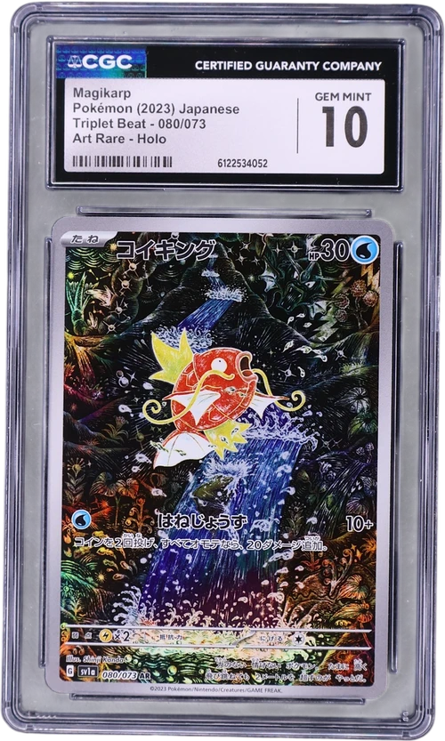2023 Pokemon Triplet Beat - SV1a Japanese 080/073 Magikarp Art Rare Holo