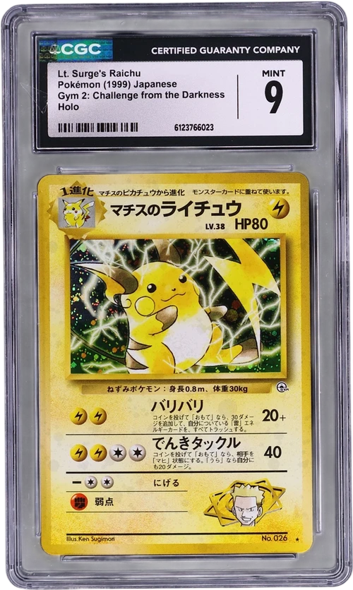 1999 Pokemon Gym 2: Challenge from the Darkness Japanese Lt. Surge's Raichu Holo (HP80)