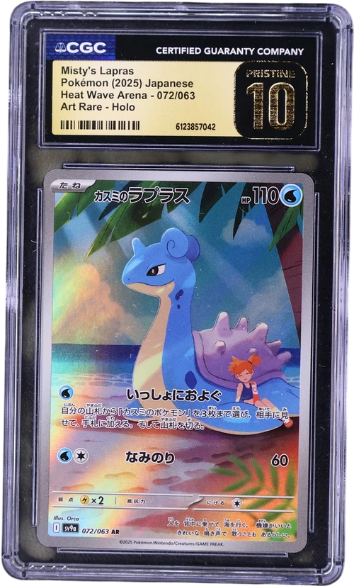 2025 Pokemon Heat Wave Arena - sv9a Japanese 072/063 Misty's Lapras Art Rare Holo