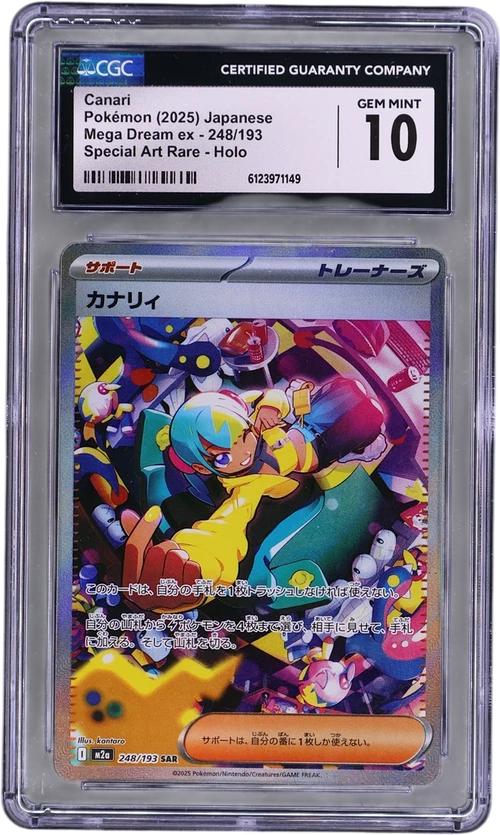 2025 Pokemon Mega Dream ex - M2a Japanese 248/193 Canari Special Art Rare Holo