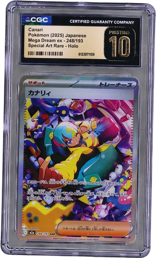 2025 Pokemon Mega Dream ex - M2a Japanese 248/193 Canari Special Art Rare Holo
