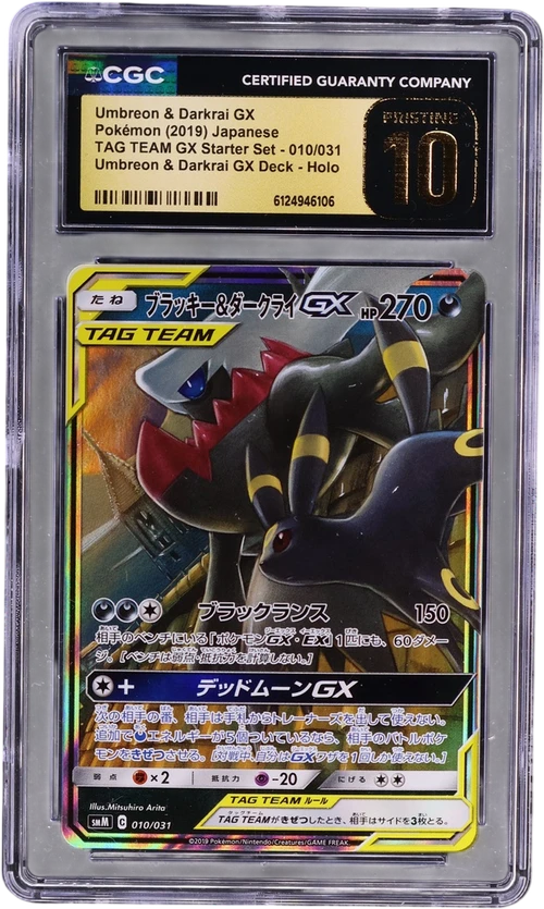 2019 Pokemon TAG TEAM GX Starter Set - SMM Japanese 010/031 Umbreon & Darkrai GX Umbreon & Darkrai GX Deck Holo