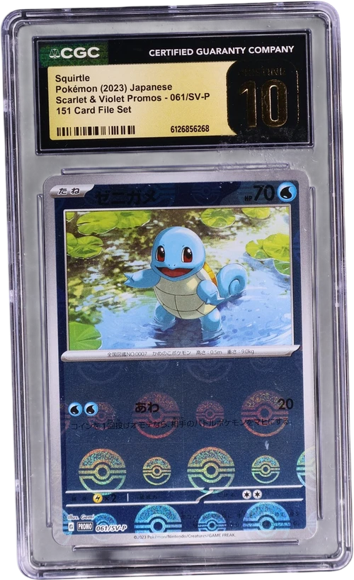 2023 Pokemon Scarlet & Violet Promos Japanese 061/SV-P Squirtle 151Â Card File Set (Poké Ball Reverse Holo)