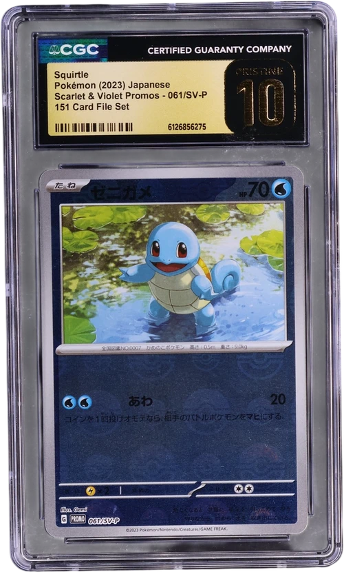 2023 Pokemon Scarlet & Violet Promos Japanese 061/SV-P Squirtle 151Â Card File Set (Poké Ball Reverse Holo)
