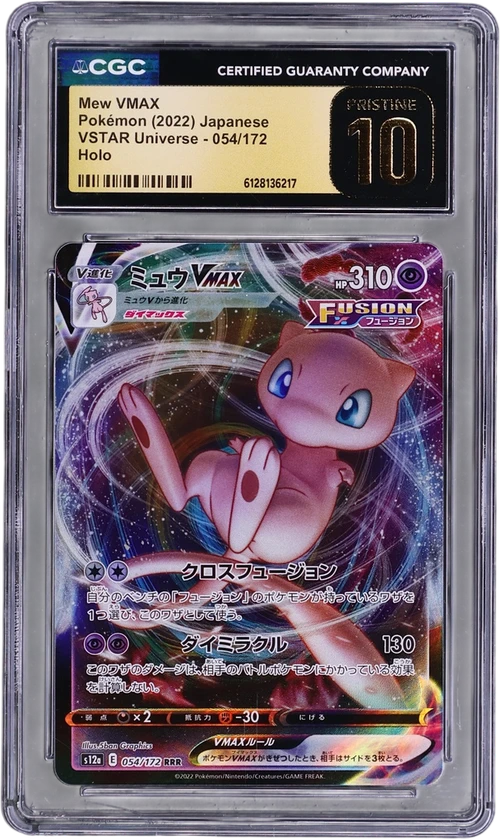2022 Pokemon VSTAR Universe - s12a Japanese 054/172 Mew VMAX Holo
