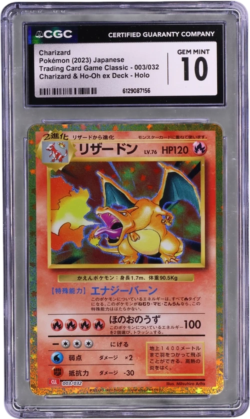 2023 Pokemon Trading Card Game Classic - CLF, CLL, CLK Japanese 003/032 Charizard Charizard & Ho-Oh ex Deck - CLL Holo
