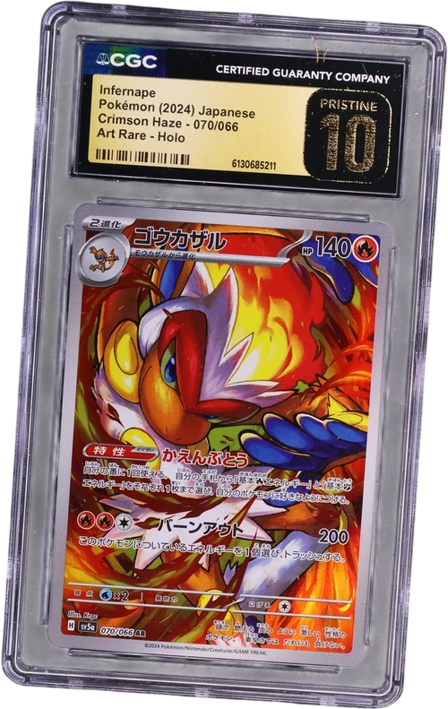 2024 Pokemon Crimson Haze - sv5a Japanese 070/066 Infernape Art Rare Holo