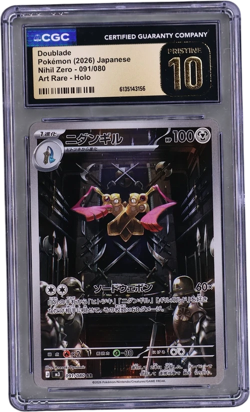 2026 Pokemon Nihil Zero - M3 Japanese 091/080 Doublade Art Rare Holo