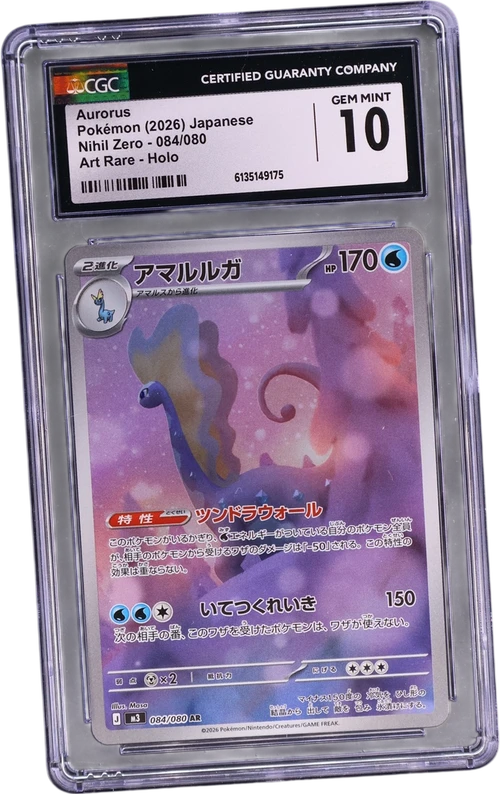 2026 Pokemon Nihil Zero - M3 Japanese 084/080 Aurorus Art Rare Holo