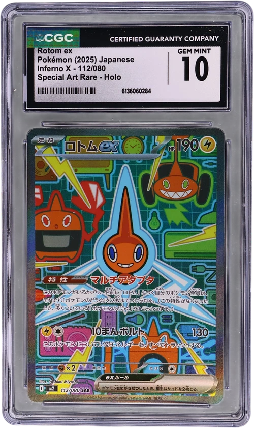 2025 Pokemon Inferno X - M2 Japanese 112/080 Rotom ex Special Art Rare Holo