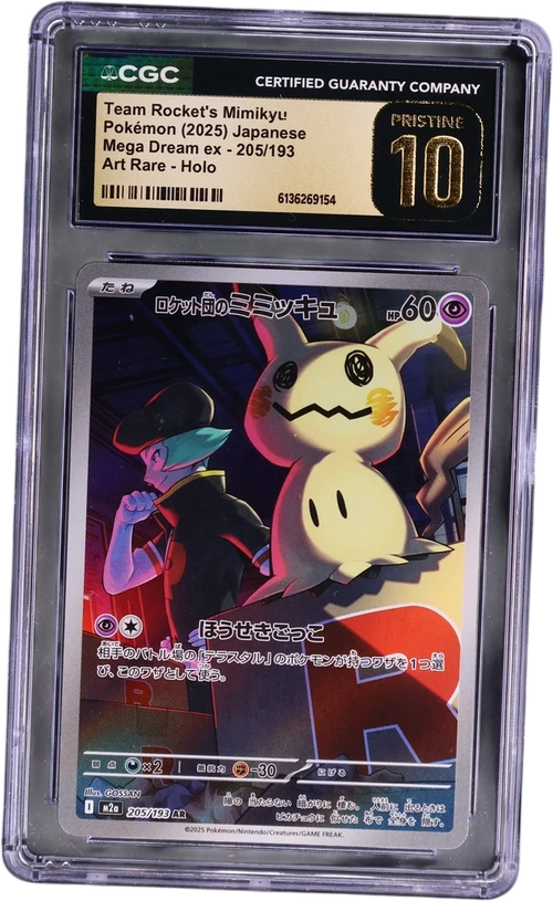 2025 Pokemon Mega Dream ex - M2a Japanese 205/193 Team Rocket's Mimikyu Art Rare Holo