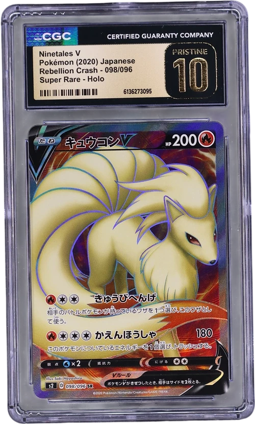 2020 Pokemon Rebellion Crash - S2 Japanese 098/096 Ninetales V Super Rare Holo