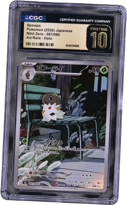 2026 Pokemon Nihil Zero - M3 Japanese 081/080 Spewpa Art Rare Holo
