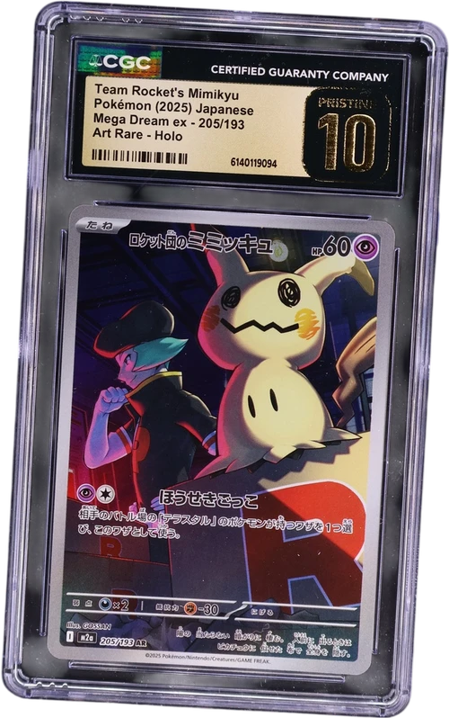 2025 Pokemon Mega Dream ex - M2a Japanese 205/193 Team Rocket's Mimikyu Art Rare Holo