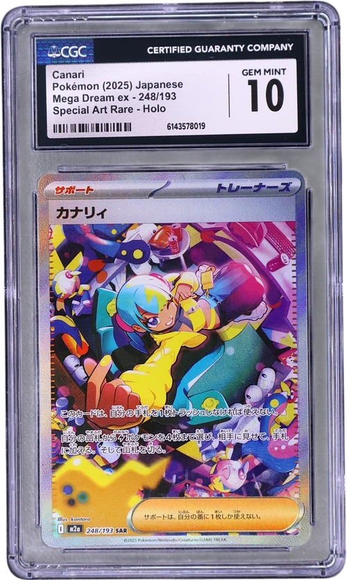 2025 Pokemon Mega Dream ex - M2a Japanese 248/193 Canari Special Art Rare Holo
