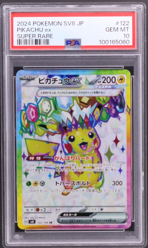 2024 Pokemon Japanese Sv8-Super Electric Breaker #122 Pikachu Ex Super Rare
