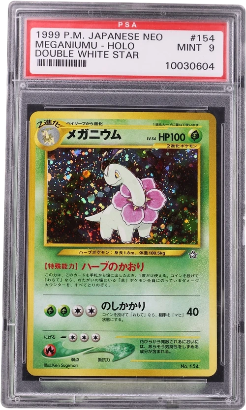 2000 Pokemon Japanese Neo #154 Meganium-Holo