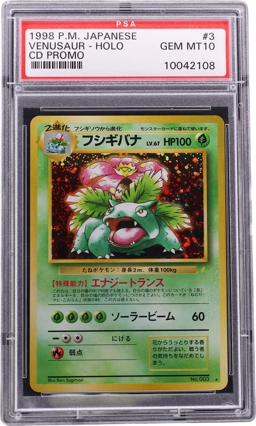 1999 Pokemon Japanese CD Promo #3 Venusaur-Holo CD Promo (PSA 10)