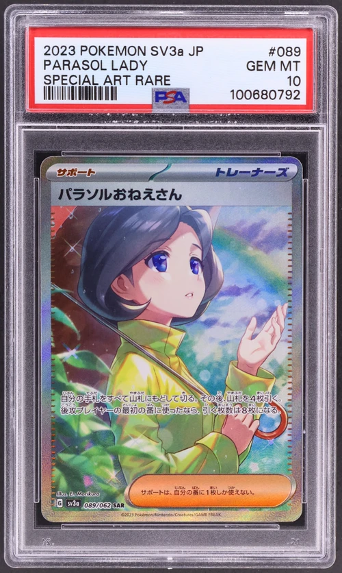 2023 Pokemon Japanese Sv3a-Raging Surf #089 Parasol Lady Special Art Rare