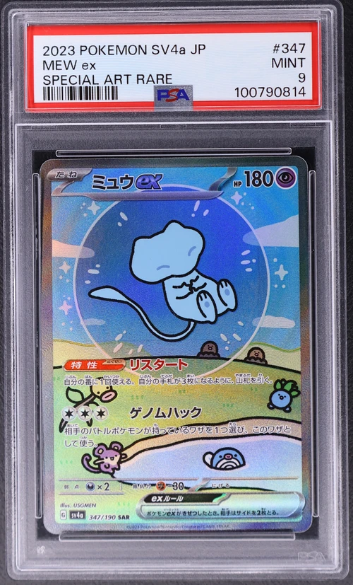 2023 Pokemon Japanese Sv4a-Shiny Treasure Ex #347 Mew Ex Special Art Rare (PSA 9)