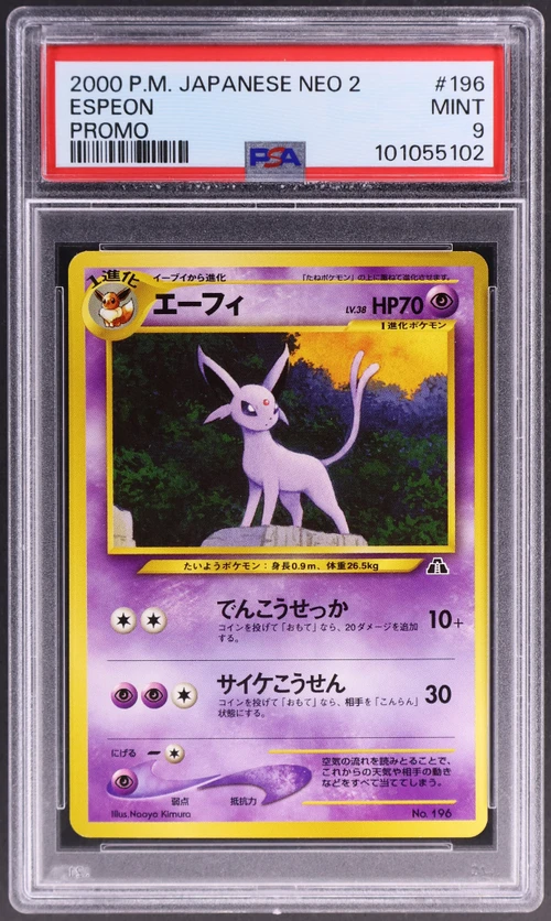 2000 Pokemon Japanese Neo 2 Promo #196 Espeon Promo