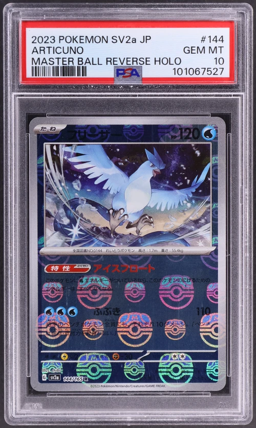 2023 Pokemon Japanese Sv2a-Pokemon Card 151 #144 Articuno Master Ball Reverse Holo