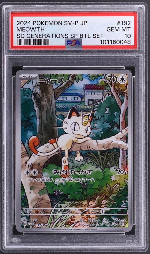2024 Pokemon Japanese Sv-P Promo #192 Meowth Start Deck Generations Special Battle Set