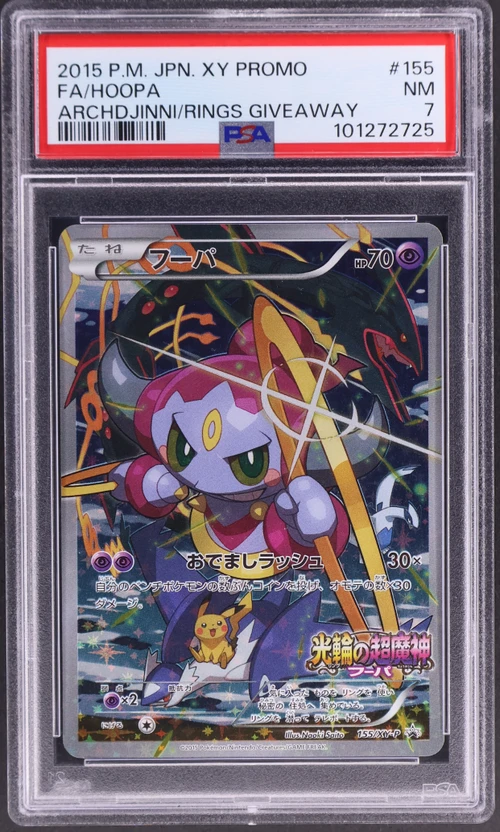 2015 Pokemon Japanese Xy Promo #155 Full Art / Hoopa The Archdjinni of the Rings Giveaway