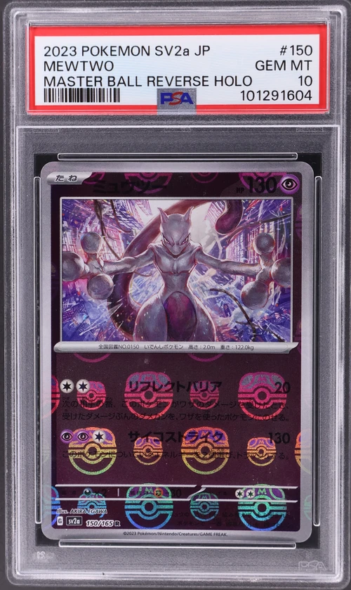2023 Pokemon Japanese Sv2a-Pokemon Card 151 #150 Mewtwo Master Ball Reverse Holo