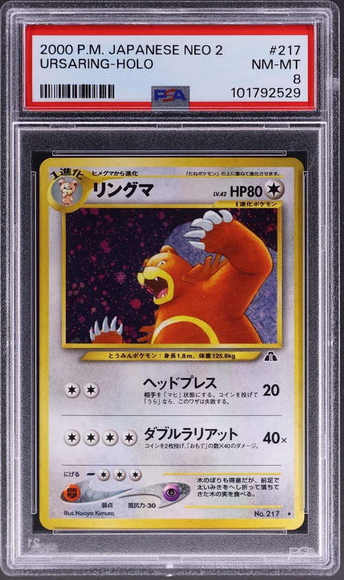 2000 Pokemon Japanese Neo 2 #217 Ursaring-Holo