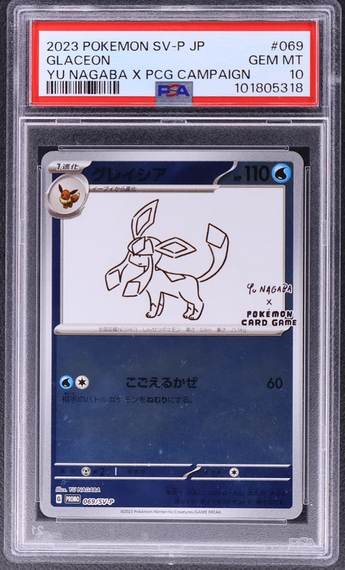 2023 Pokemon Japanese Sv-P Promo #069 Glaceon Yu Nagaba X Pokemon Card Game Campaign